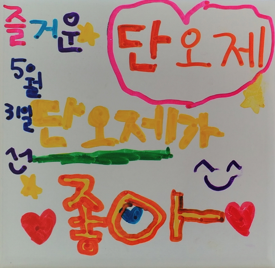 [크기변환]주민자치389.문선희.jpg